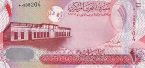 Bahraini Dinar Currency BHD