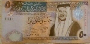 Jordanian Dinar Currency JOD