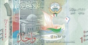 Kuwaiti Dinar Currency QWD