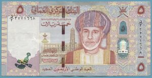 Omani Riyal Currency OMR